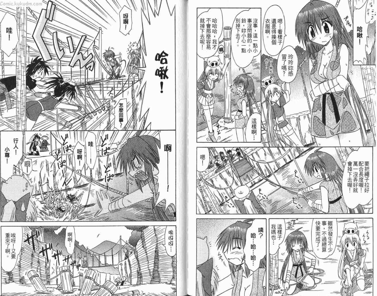 第11卷