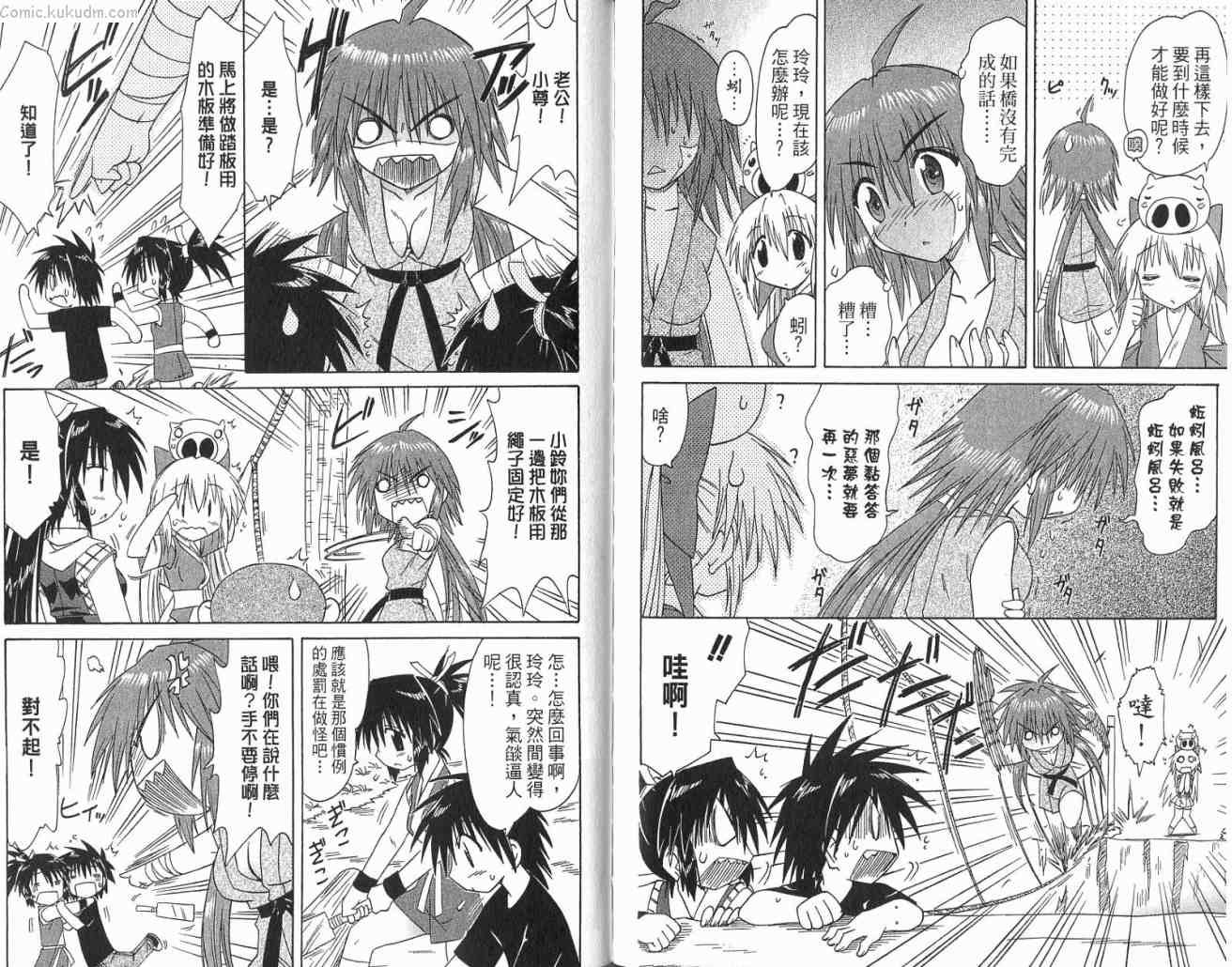 第11卷