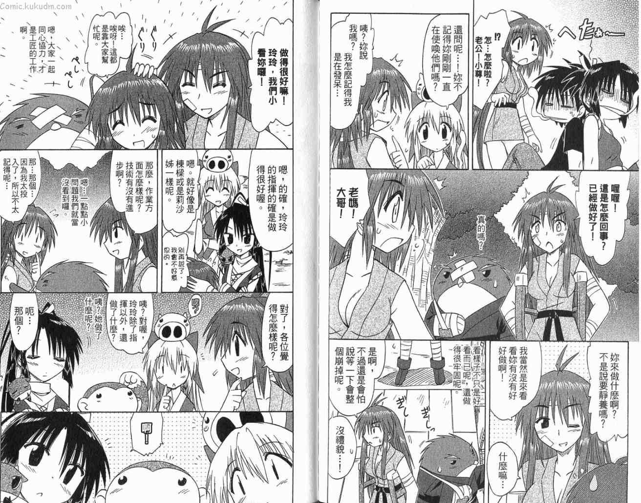 第11卷