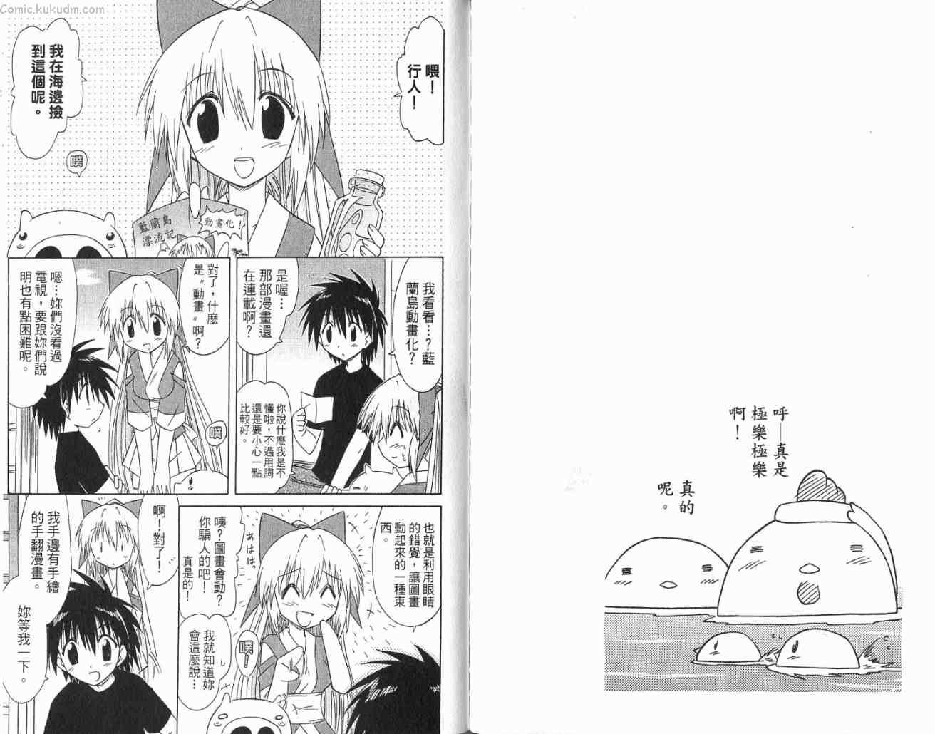 第11卷