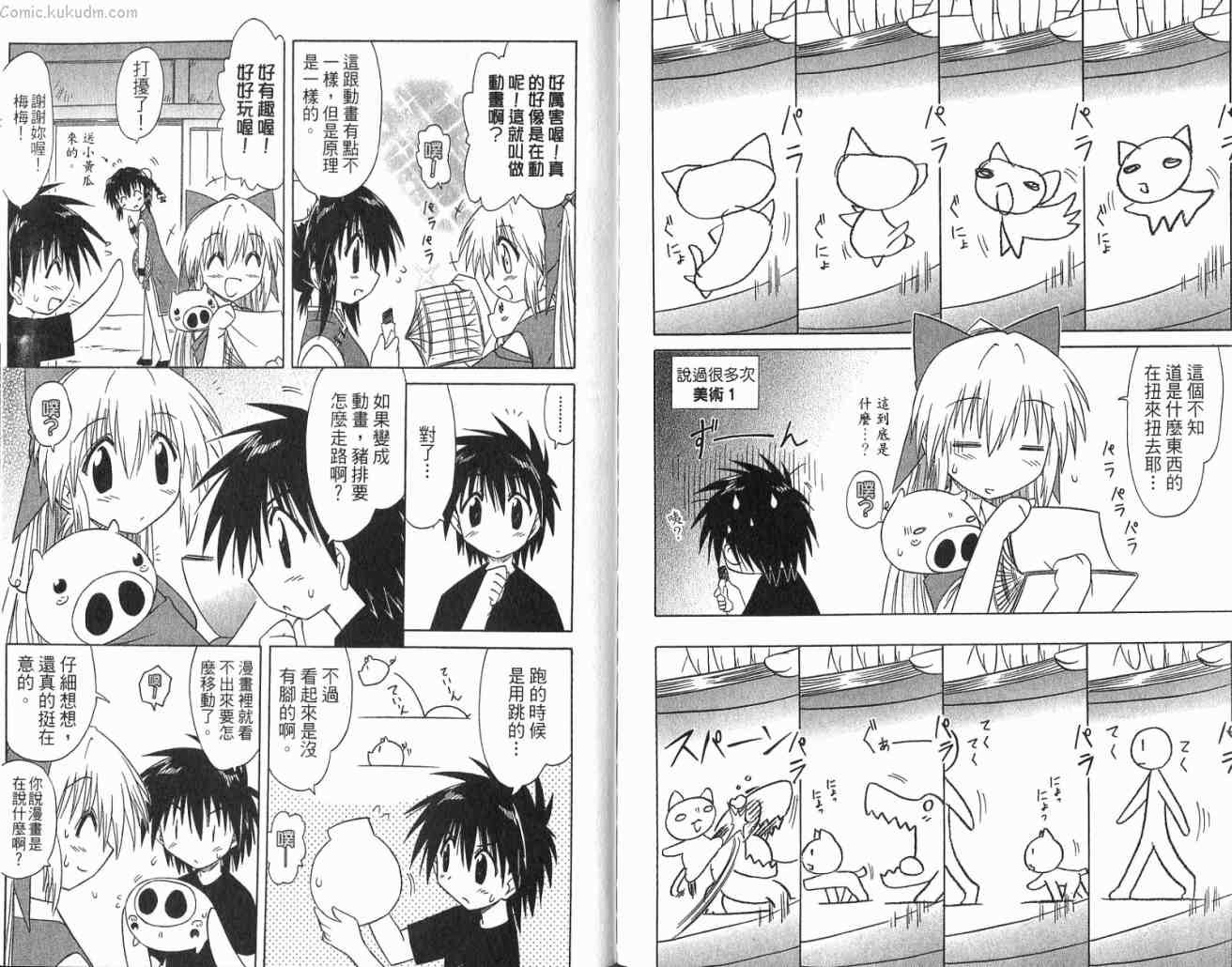 第11卷