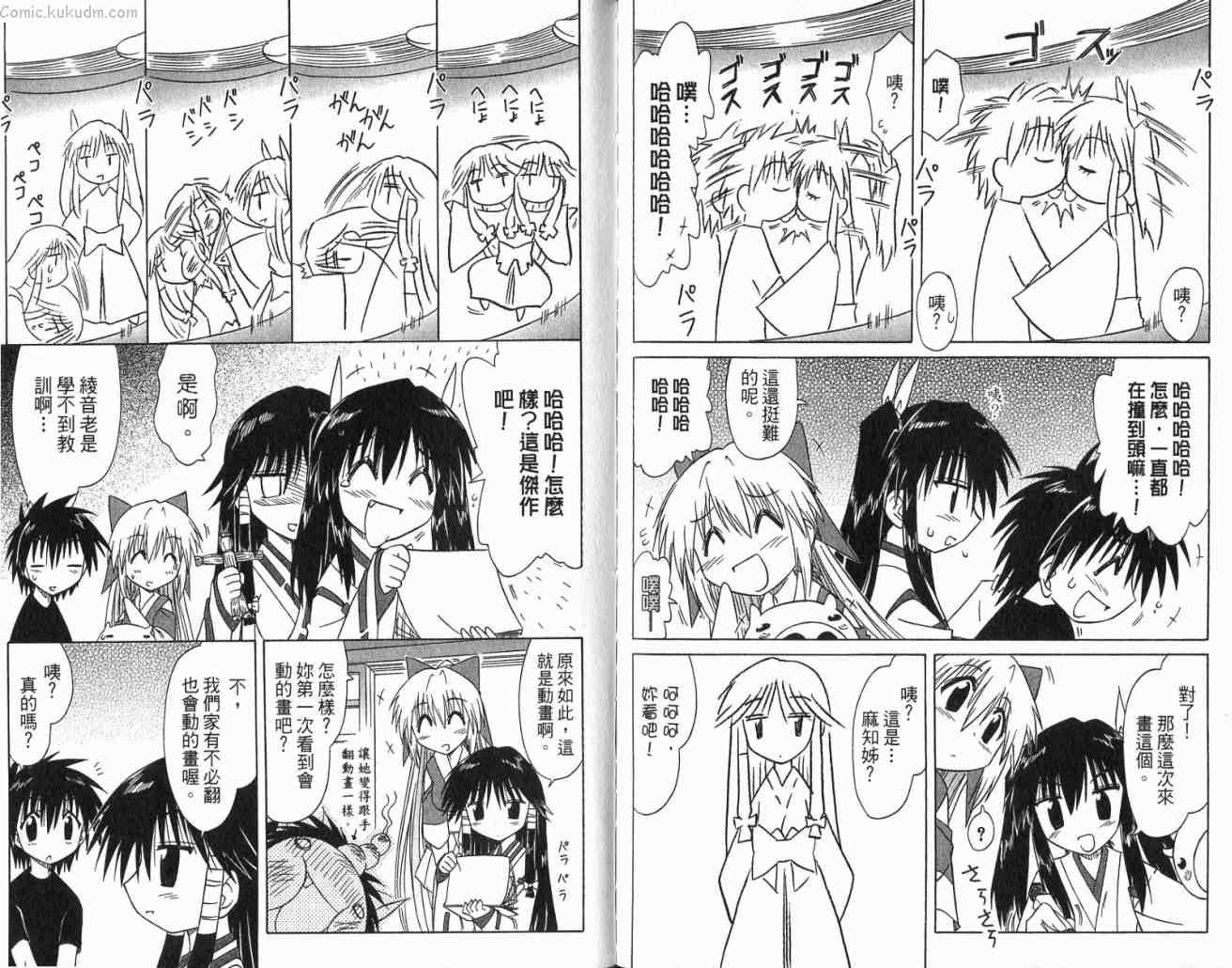 第11卷