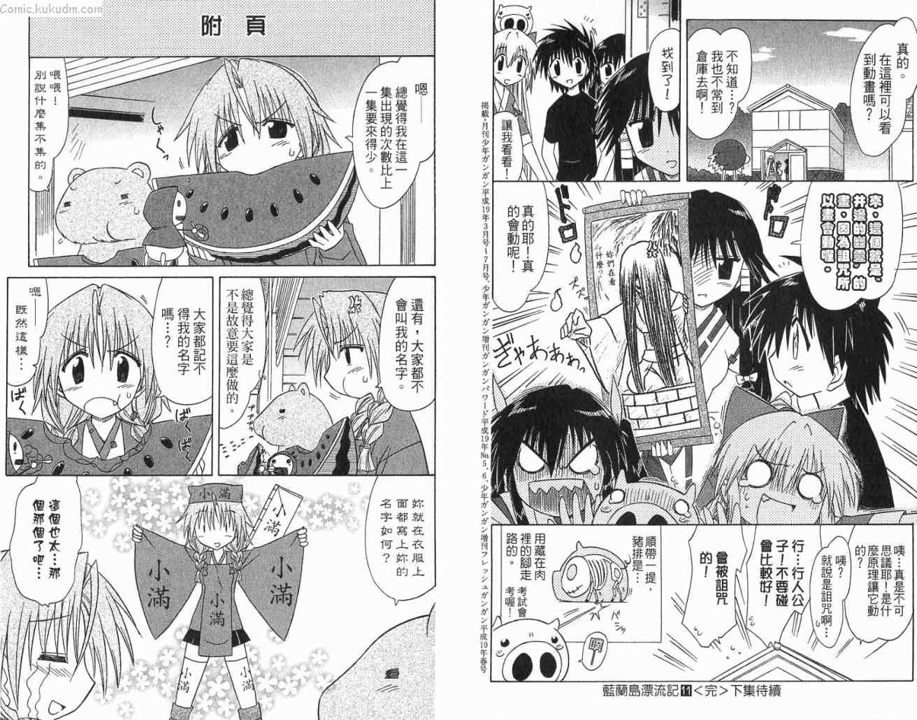 第11卷