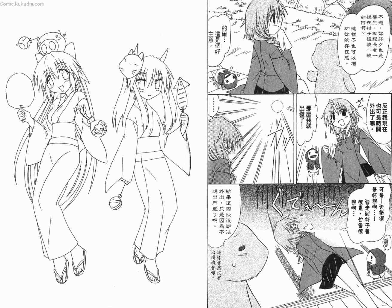 第11卷