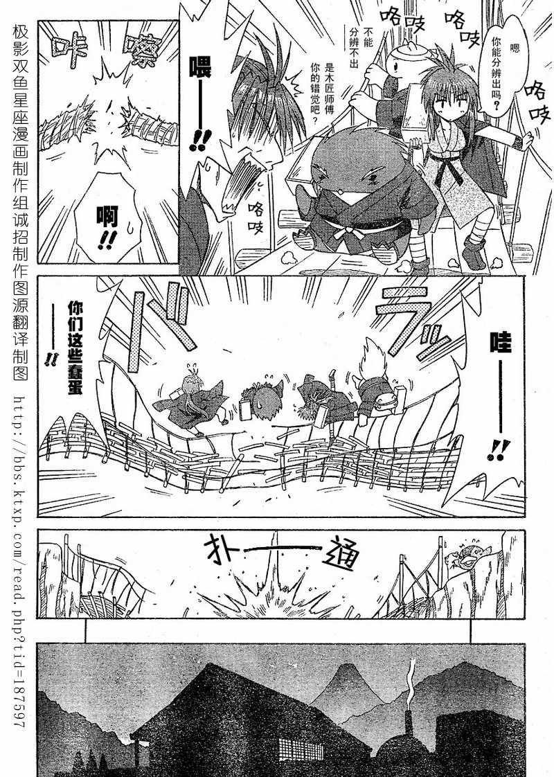 第62话