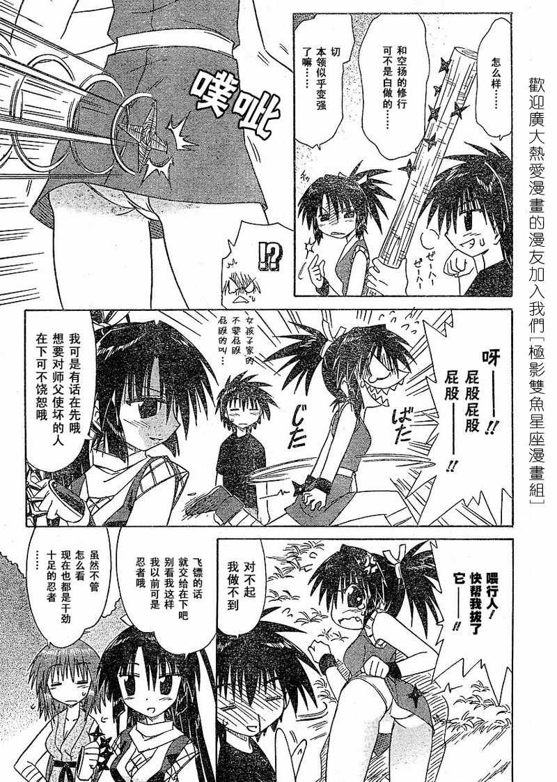 第62话