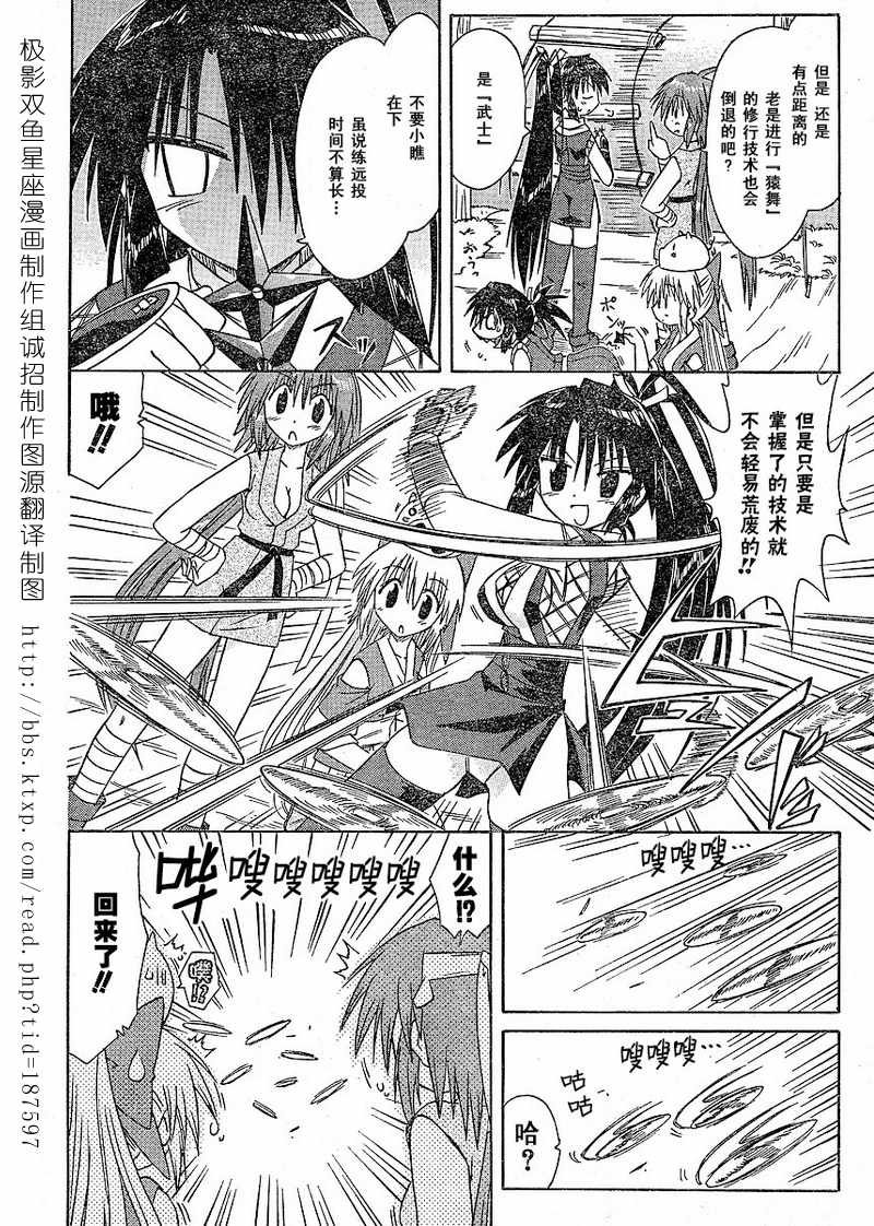 第62话