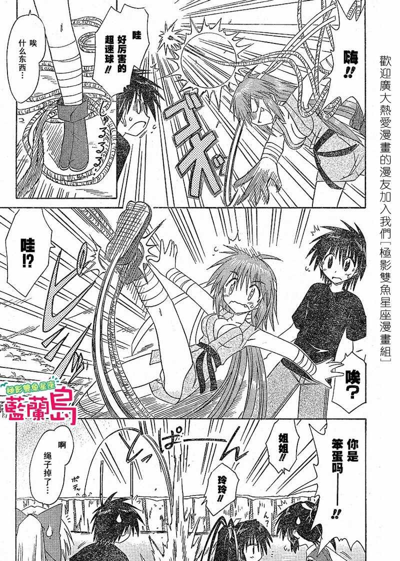 第62话