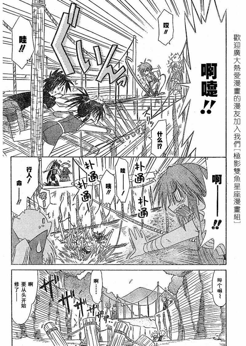 第62话