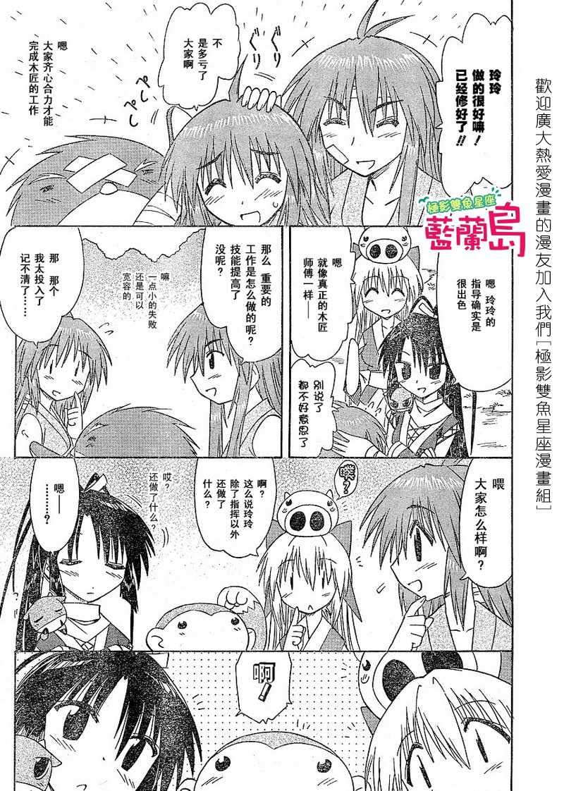第62话