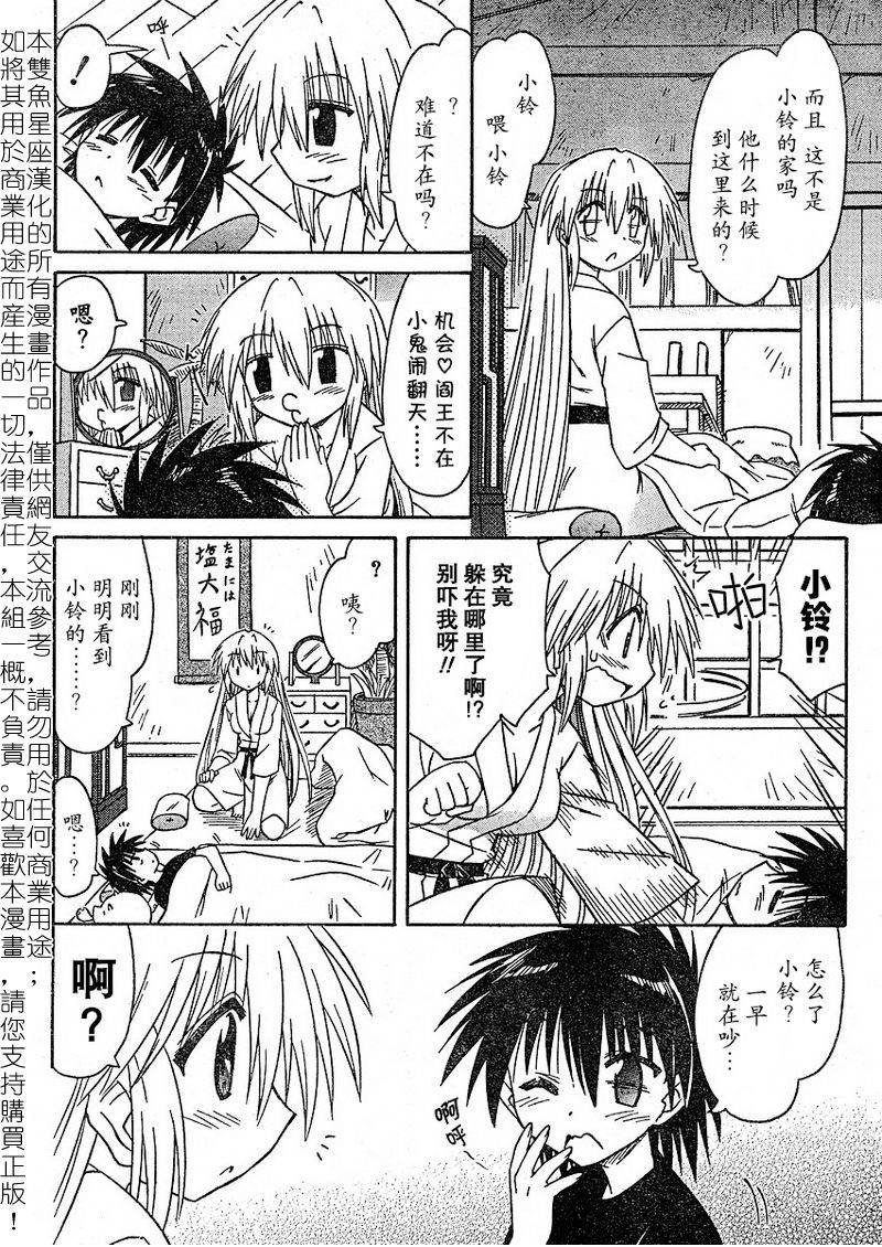 第63话