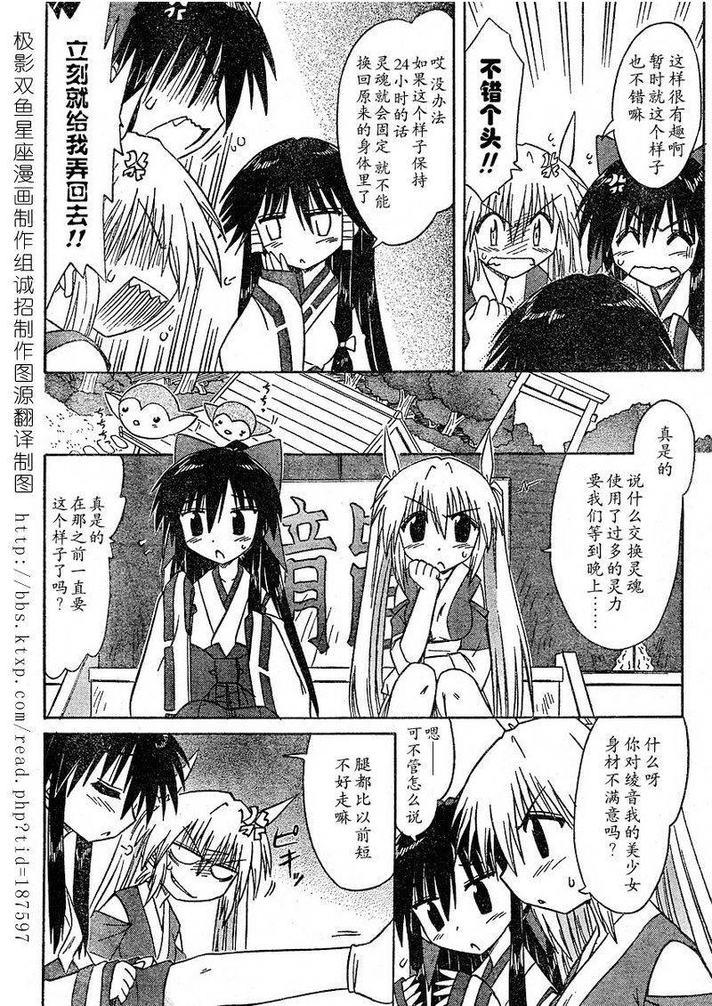 第63话