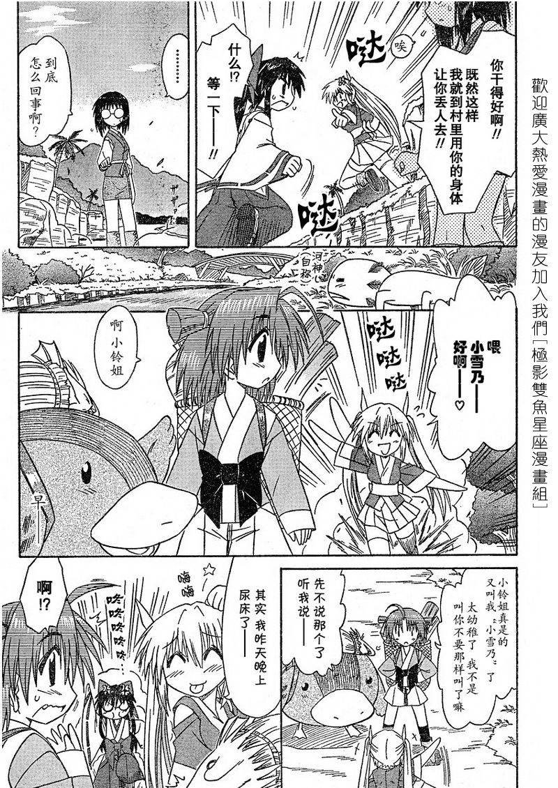 第63话