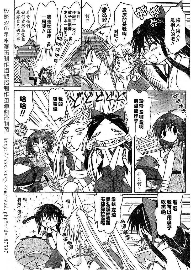 第63话