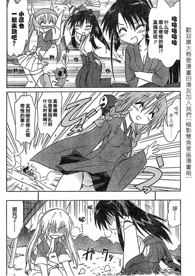 第63话