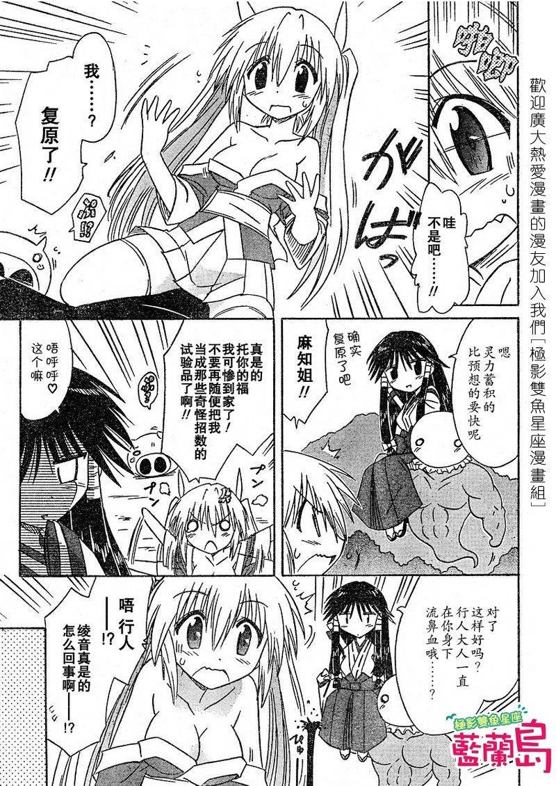 第63话