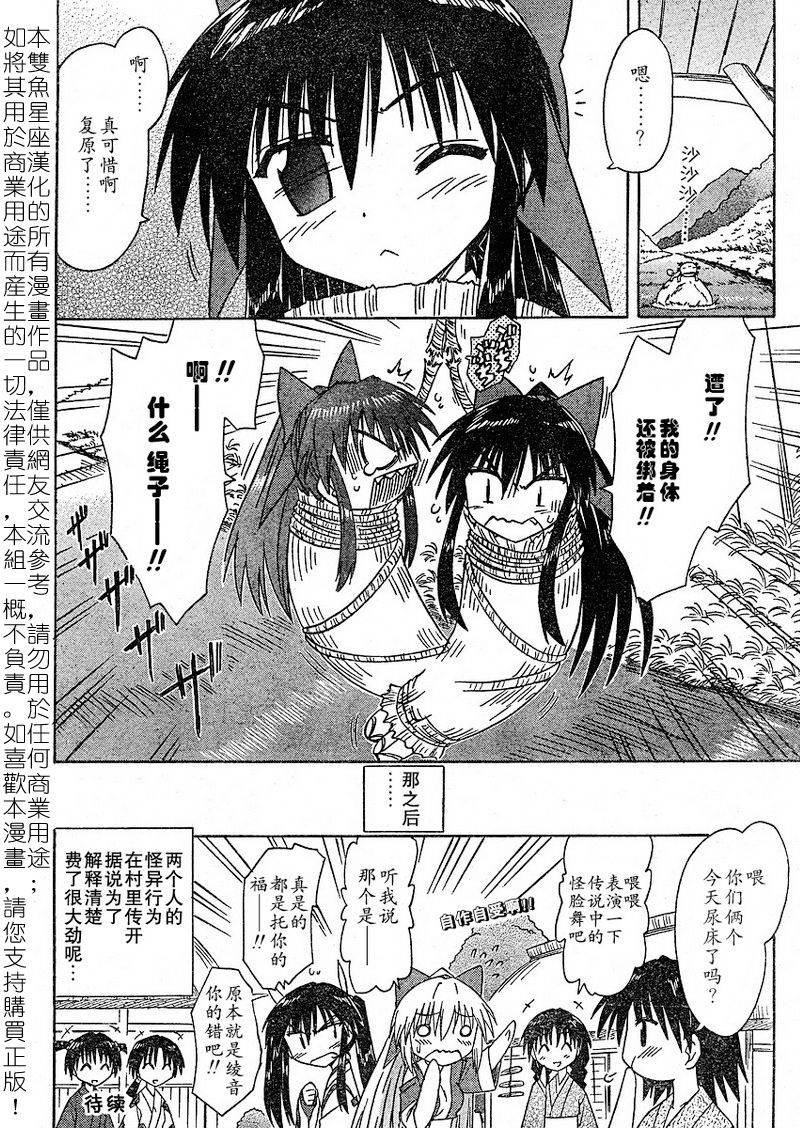 第63话