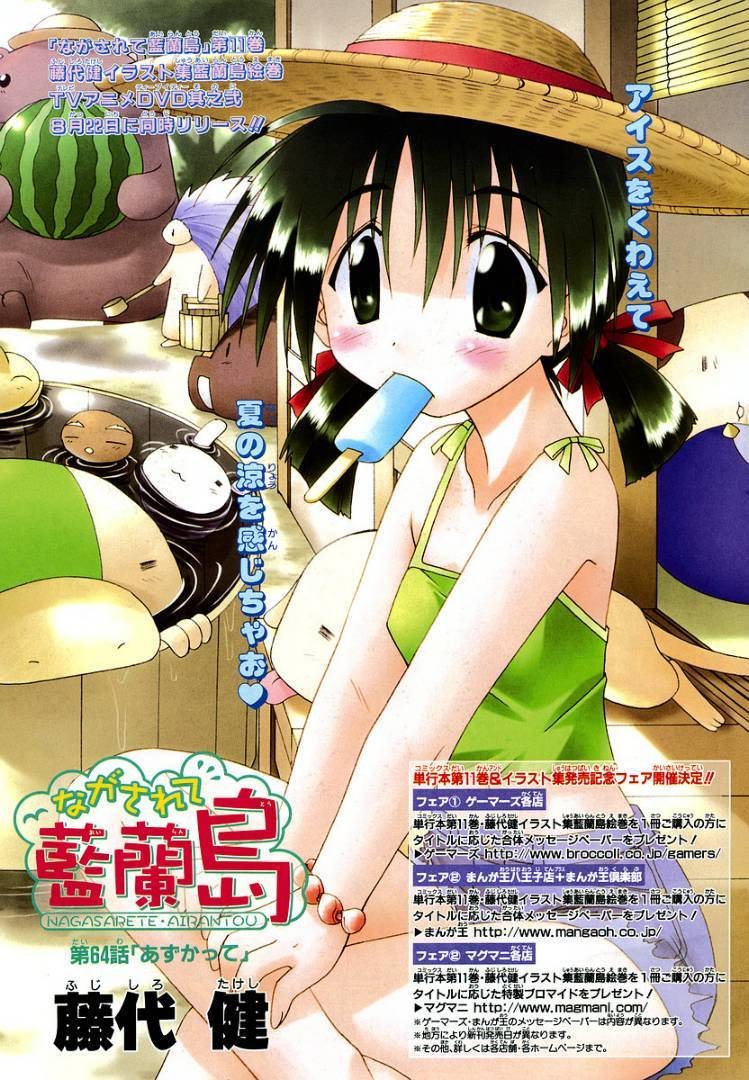 第64话