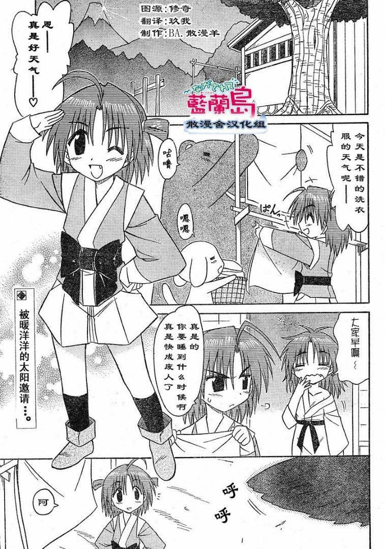 第64话