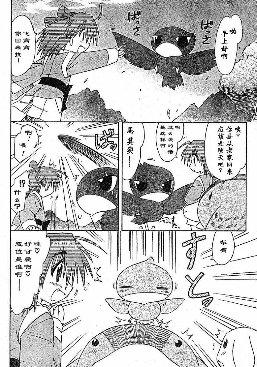第64话