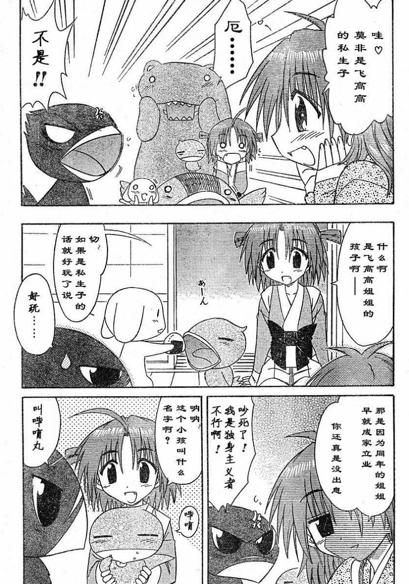 第64话