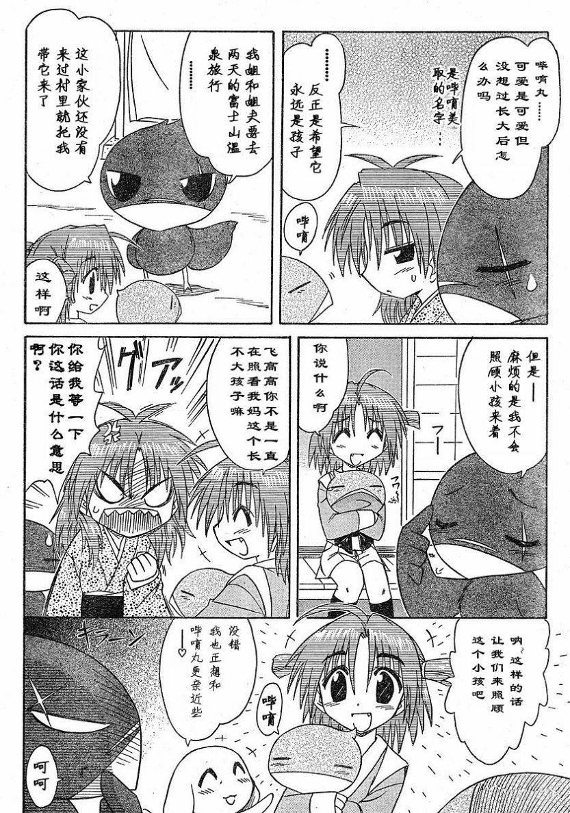 第64话