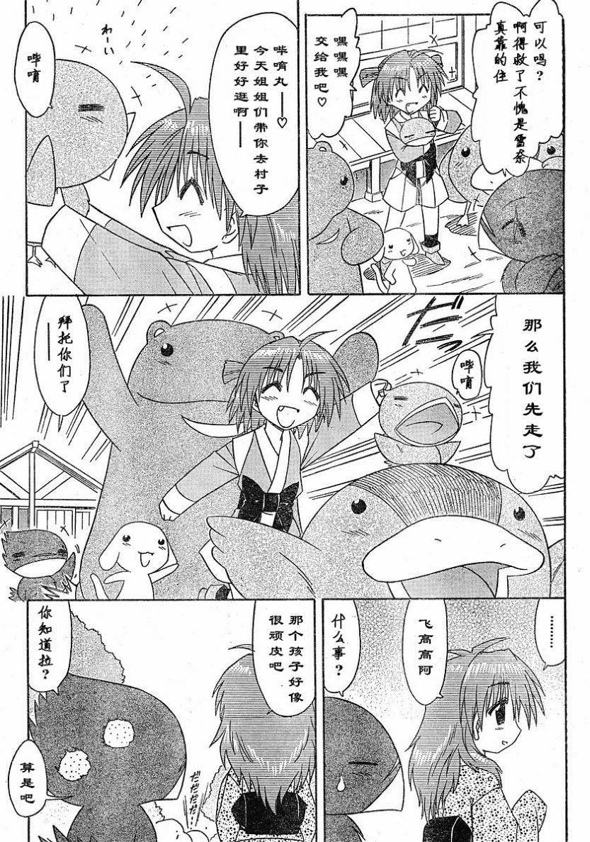 第64话