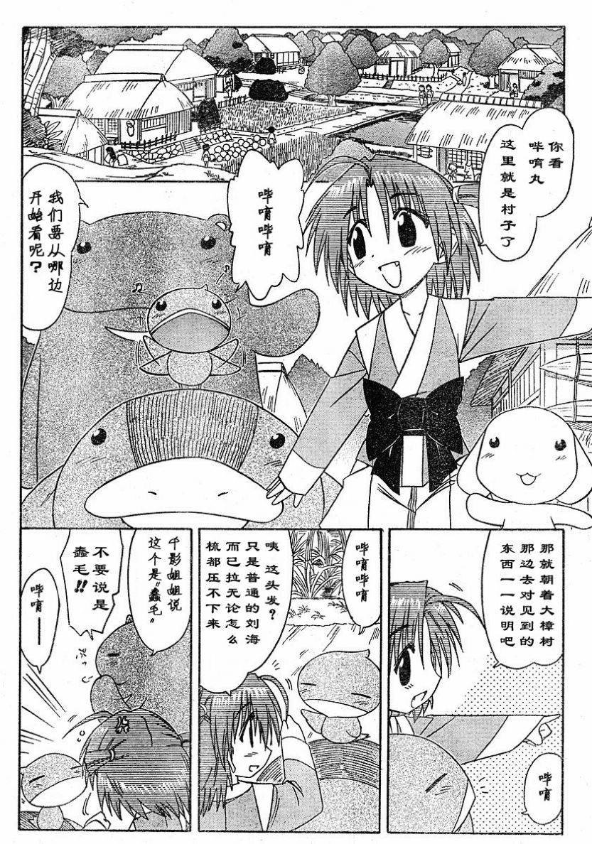 第64话