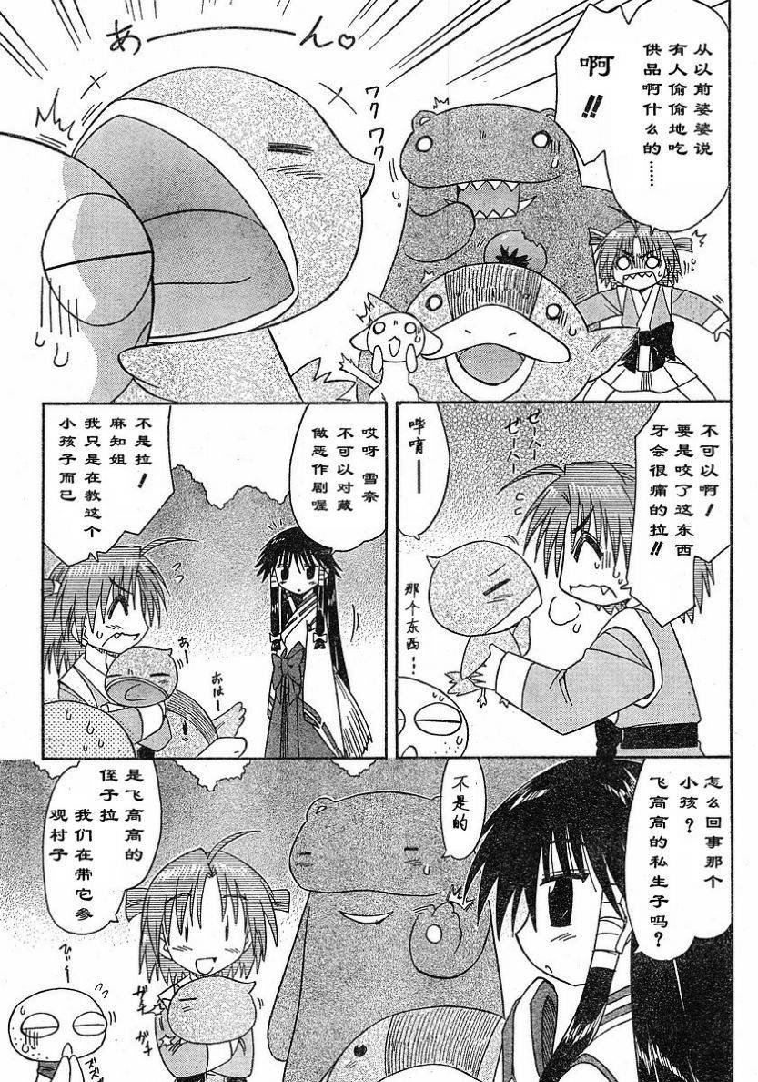 第64话