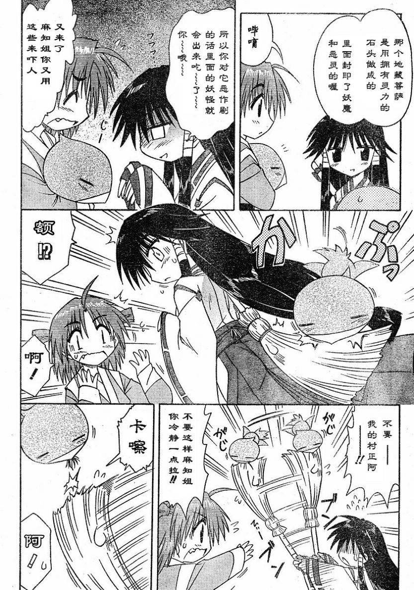 第64话