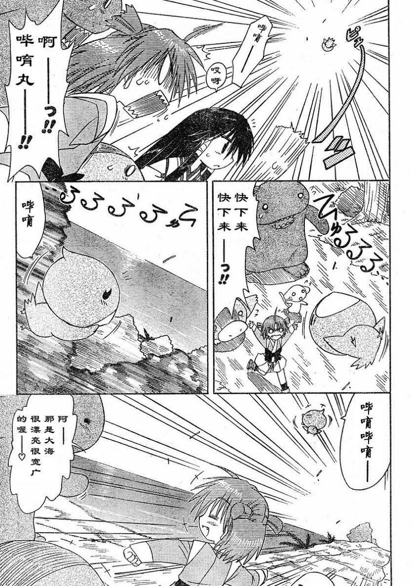 第64话