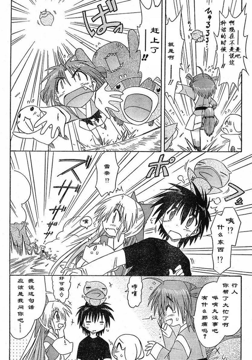 第64话