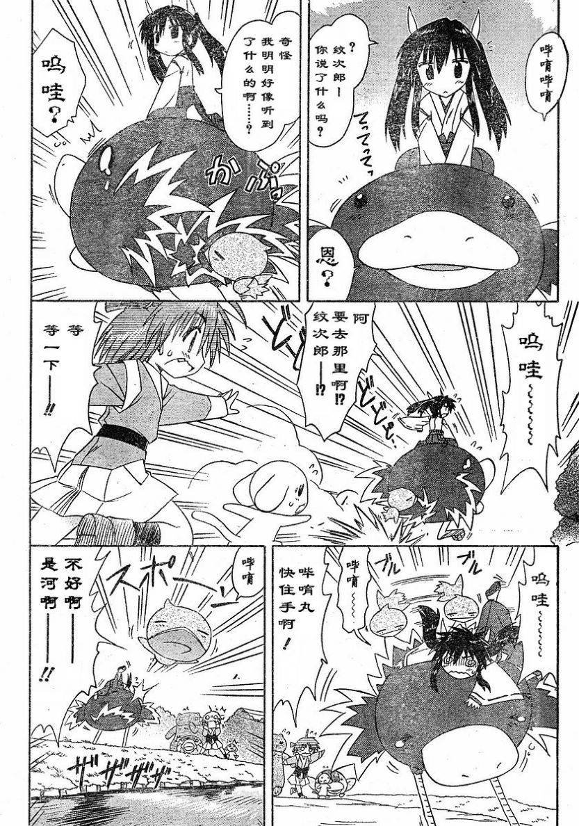 第64话