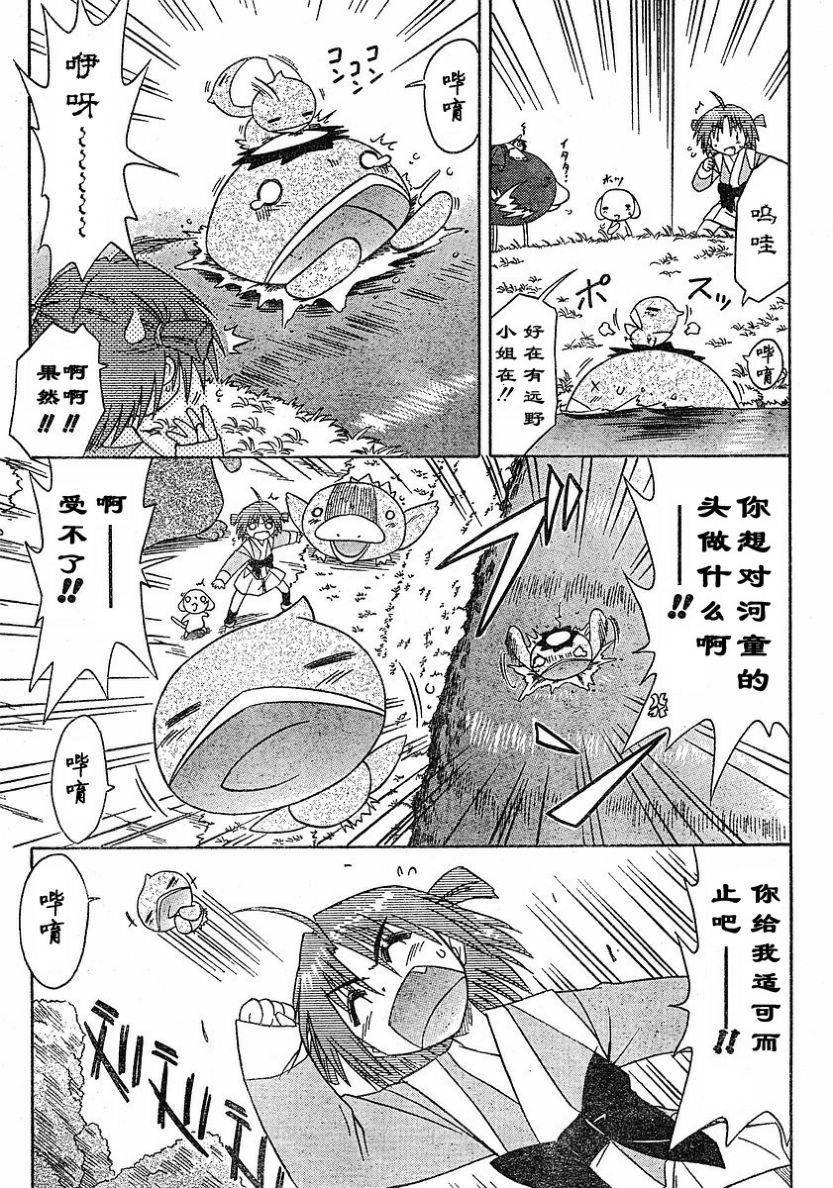 第64话