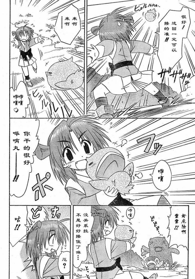 第64话
