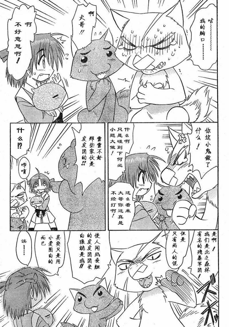 第64话