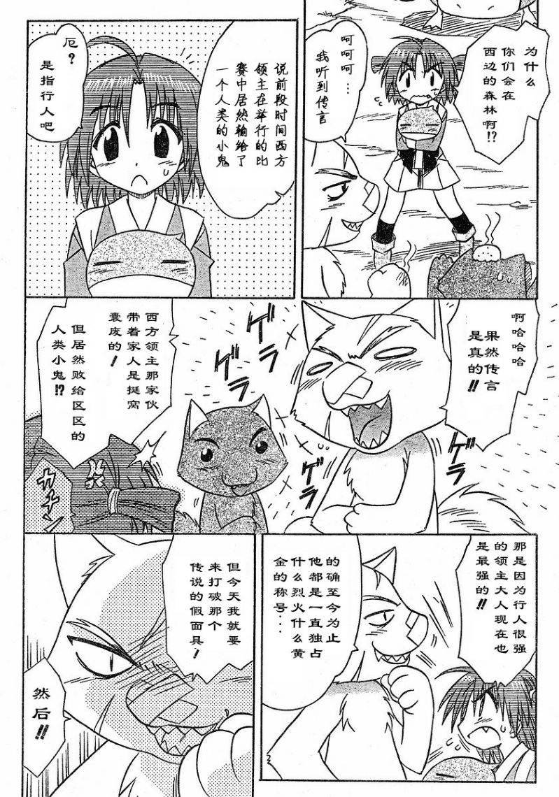 第64话