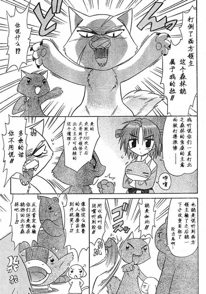 第64话