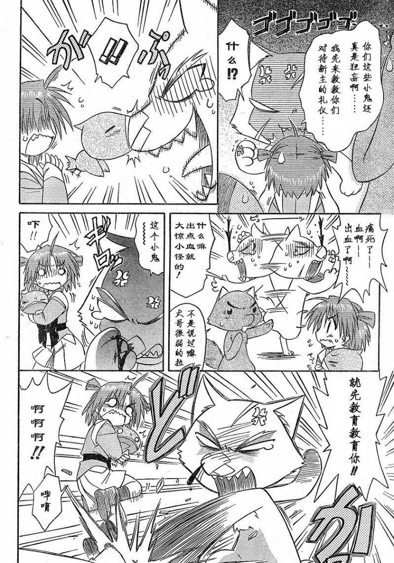 第64话