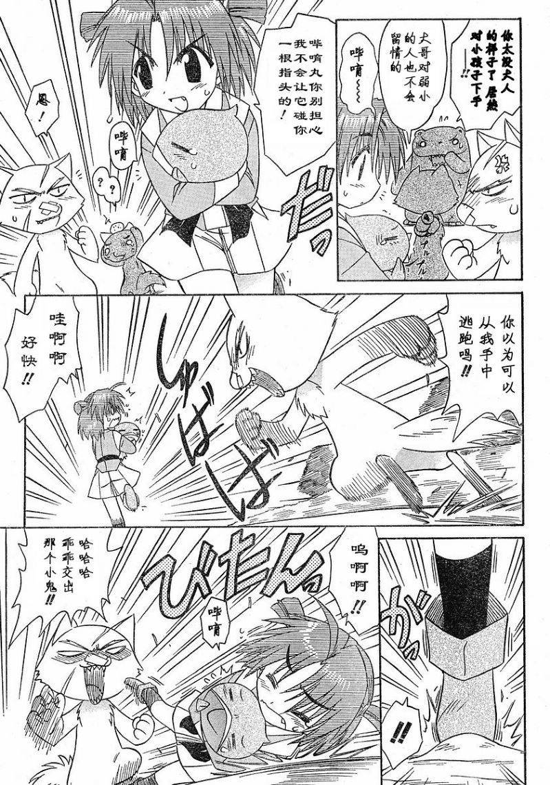 第64话