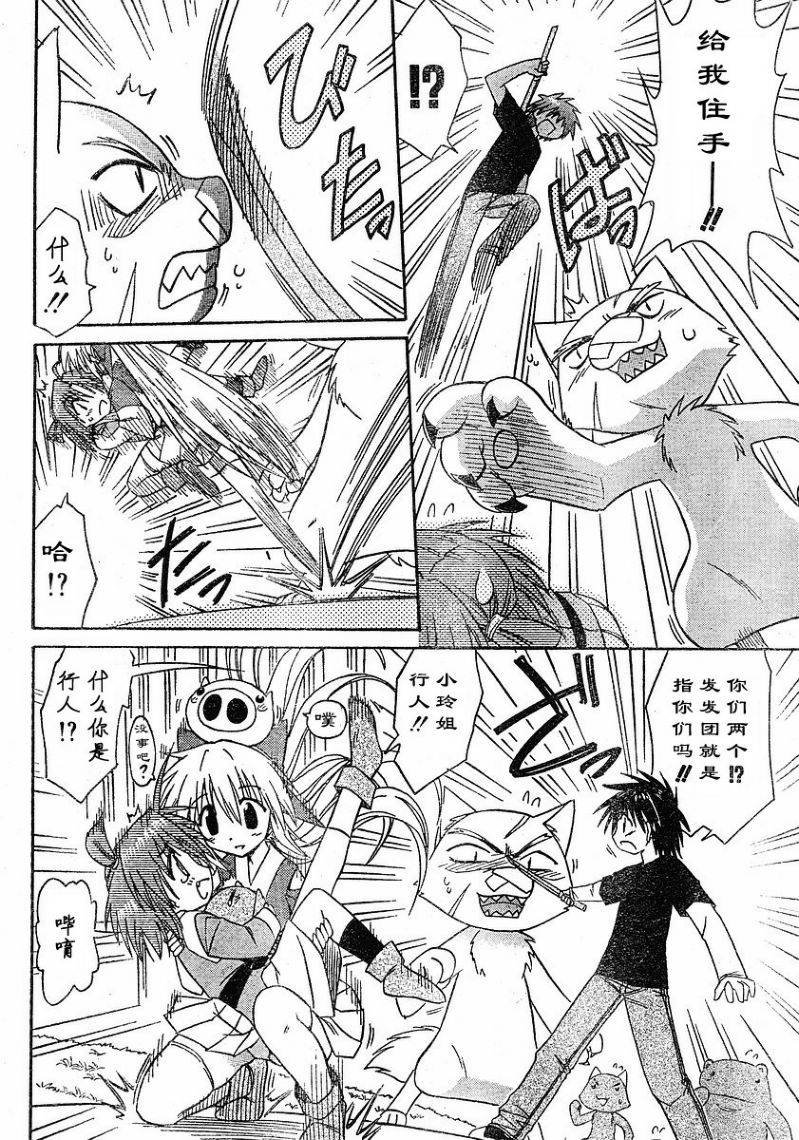 第64话