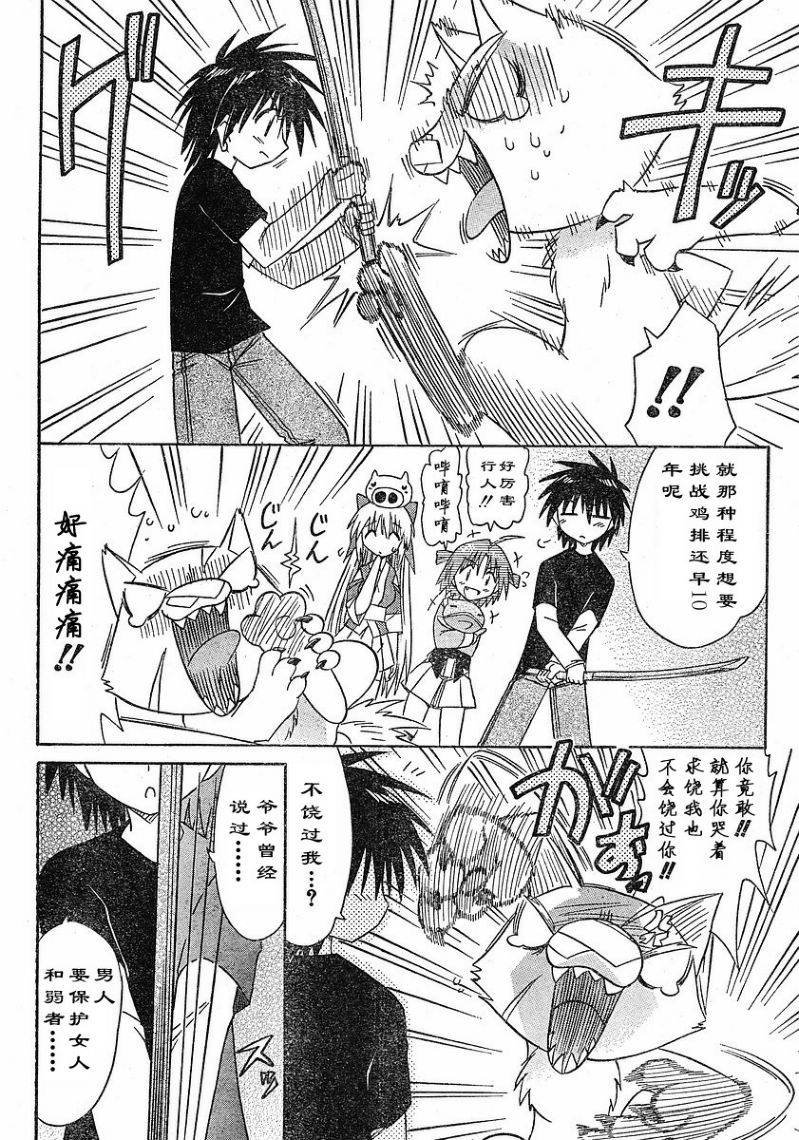 第64话