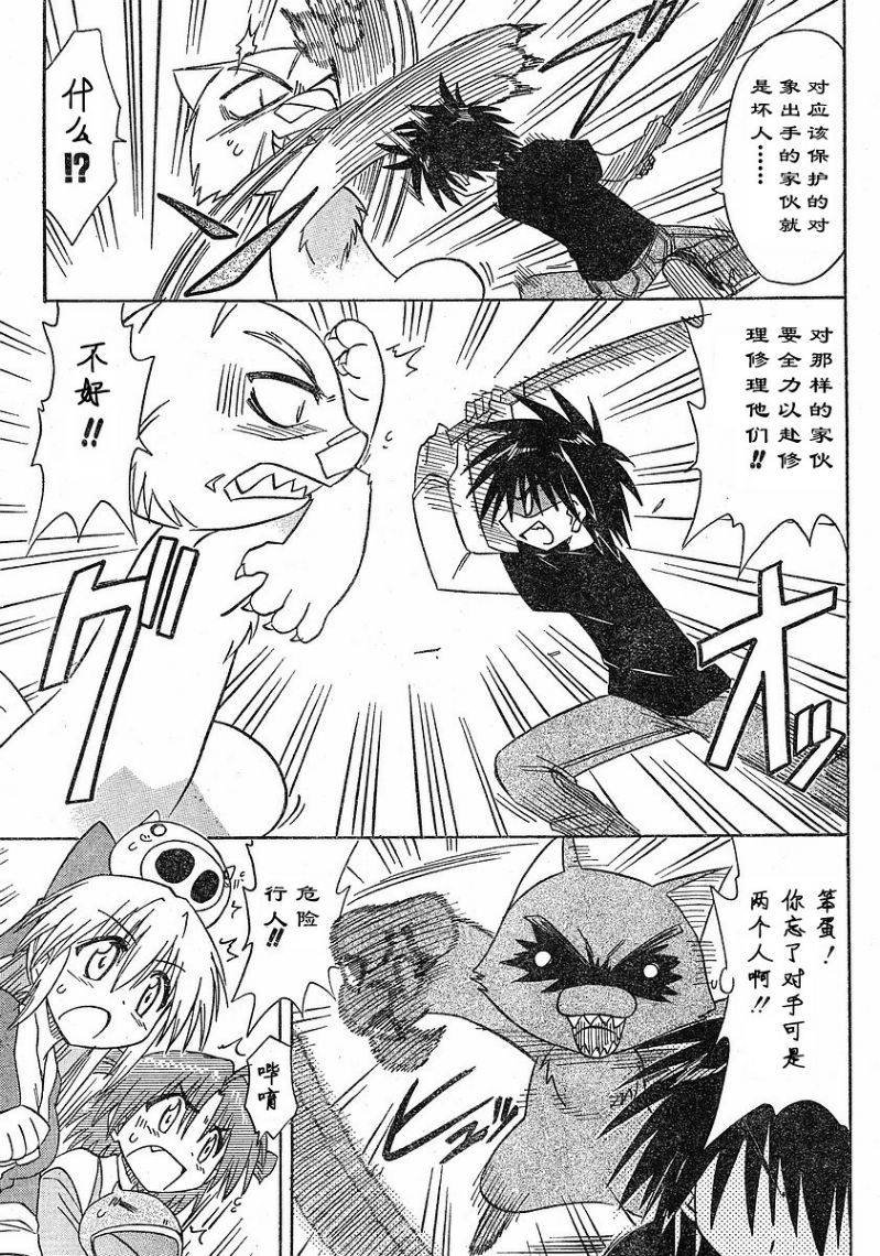 第64话