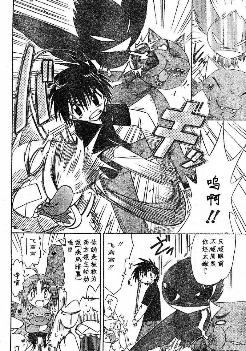 第64话