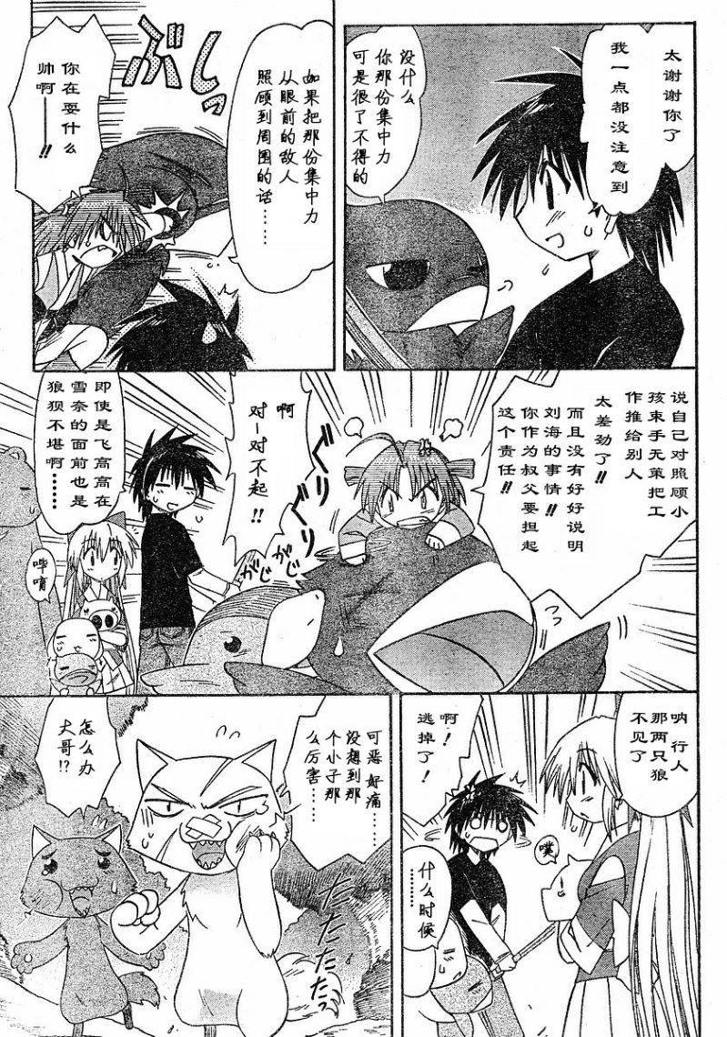 第64话