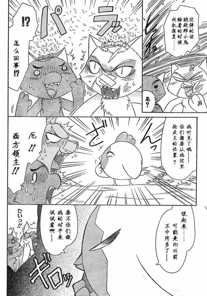 第64话