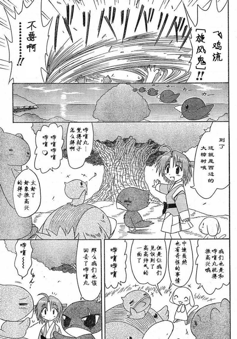 第64话