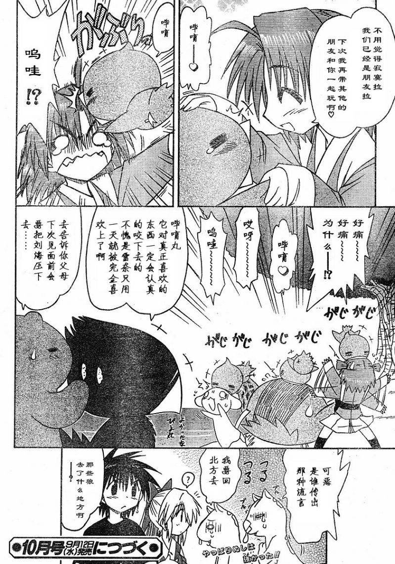 第64话