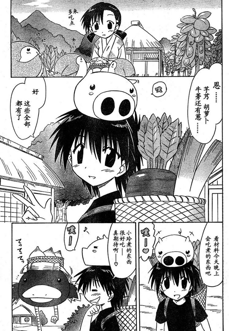 第65话