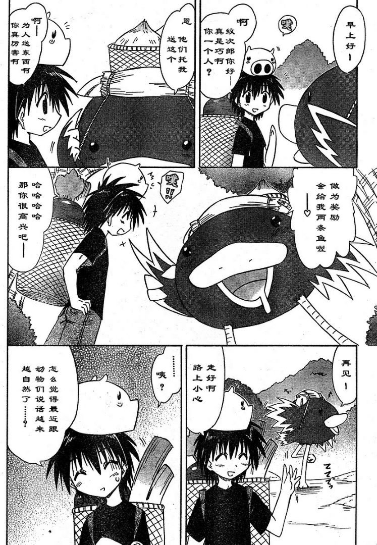 第65话